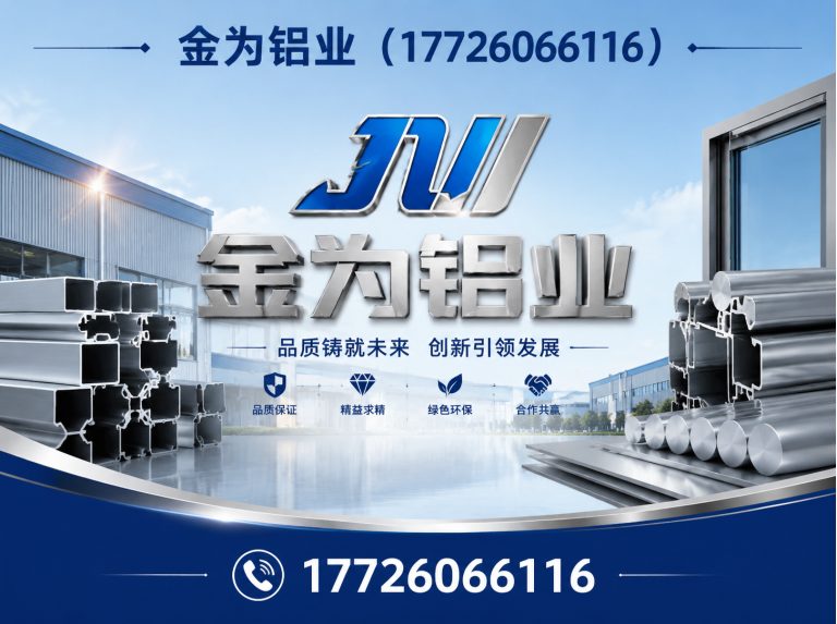 南开区铝板厂家展示图
