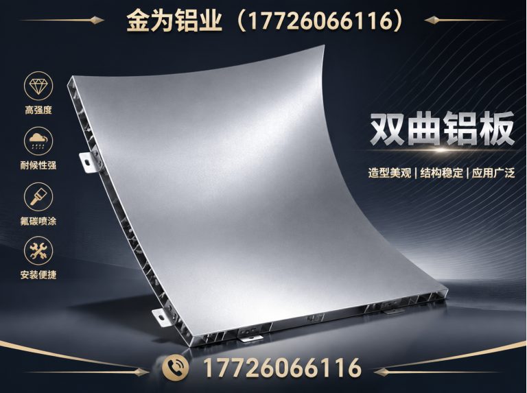 南开区工程铝单板展示图